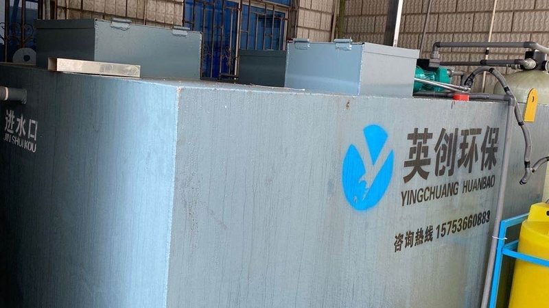 污水处理设备品牌选择：从项目案例看技术实力